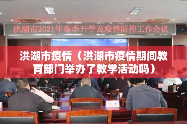 抗击疫情400字作文/抗击疫情作文400字以上