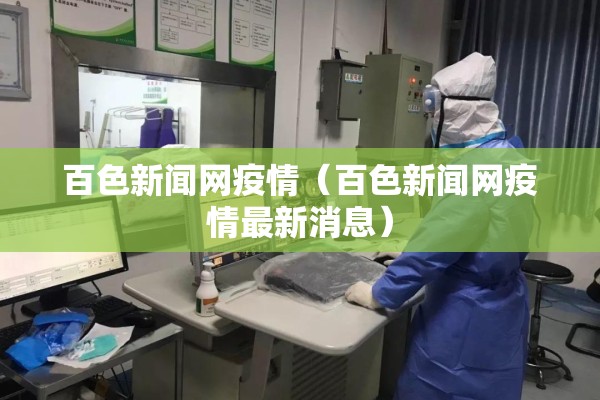 【今天期货鸡蛋行情走势图/今日鸡蛋期货暴涨】