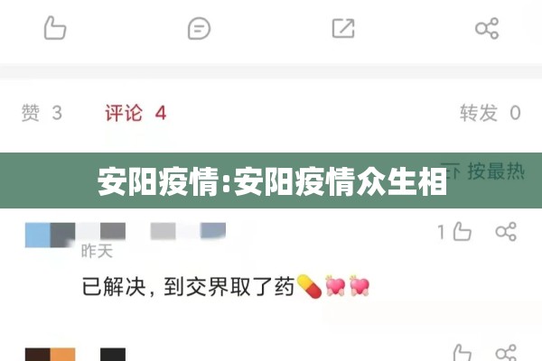 【生猪产业链期货行情/生猪期货行情分析】
