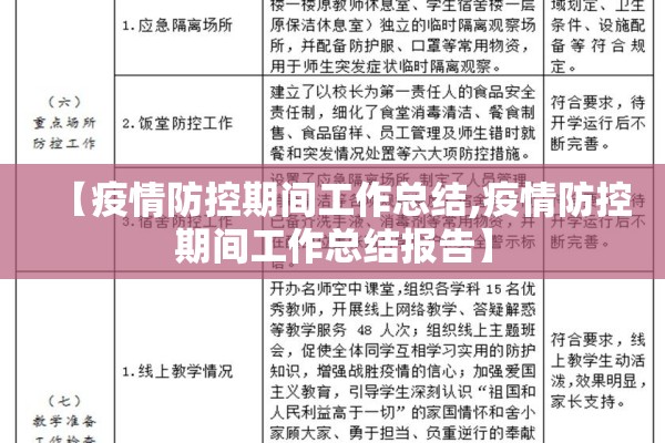 河北唐山乐亭疫情最新:唐山乐亭疫情最新数据消息