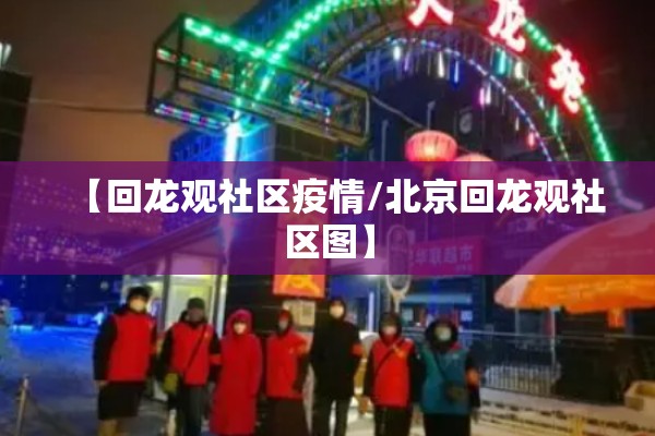 湖南祁东疫情最新状况:湖南祁东疫情最新状况今天