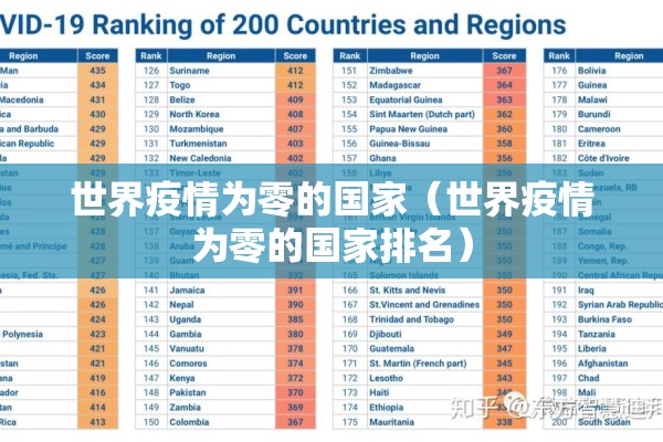 百色新闻网疫情（百色新闻网疫情最新消息）