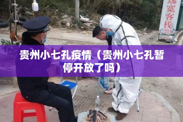 【2022年深圳疫情时间轴,深圳疫情开始与结束的时间】