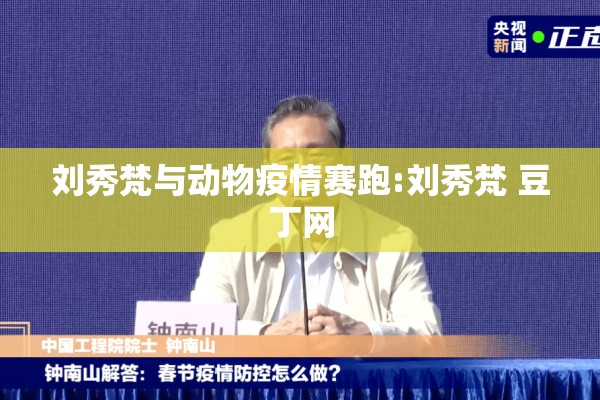【全球疫情最新数据/2025最新一轮病毒】
