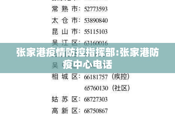 关于疫情的激励语言:关于疫情的激励语言有哪些