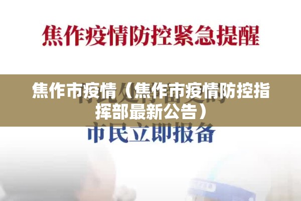 【惠州昨日金属期货行情/惠州钢材批发价格】