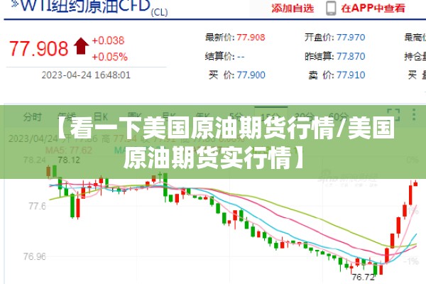 【鸡蛋期货最新行情分析,鸡蛋网天天报价】
