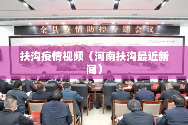 国内疫情通报/国内疫情通报情况