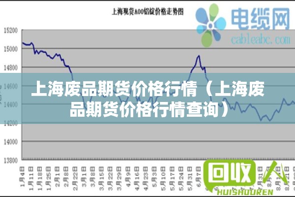 焦作市疫情（焦作市疫情防控指挥部最新公告）