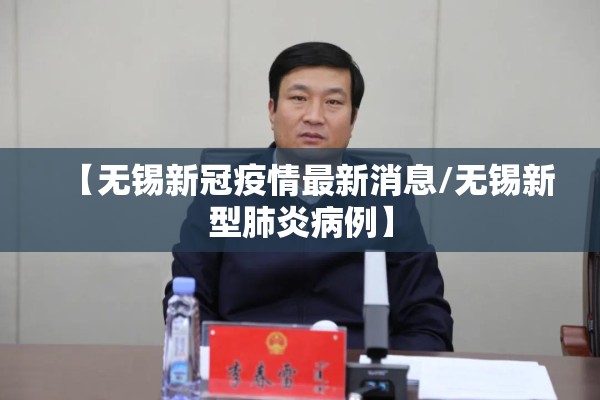 疫情防控消毒剂（疫情防控消毒液配比表）