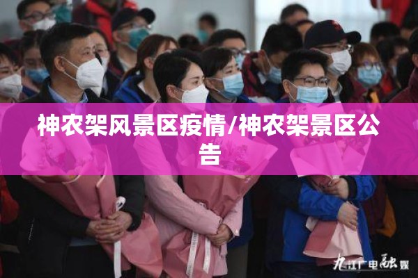 疫情防控消毒剂（疫情防控消毒液配比表）