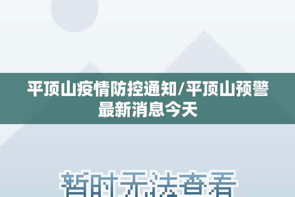 如何看懂期货行情报价表:期货行情查看
