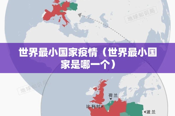 北京进口猪肉疫情:北京进口猪肉疫情防控政策