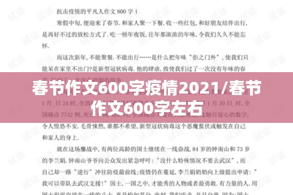 砀山县疫情（砀山疫情最新通知）