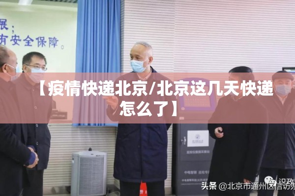 期货指数今日行情走势（期货指数今日行情走势最新）