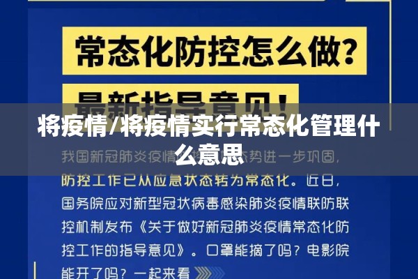 河北晋州市最新疫情/河北晋州疫情情况