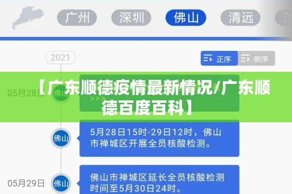 疫情防控工作承诺书:疫情防控措施承诺书