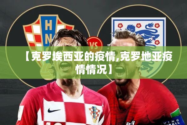 内蒙通辽是疫情区吗/通辽属不属于内蒙