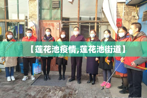 在疫情中/在疫情中成长四年级作文
