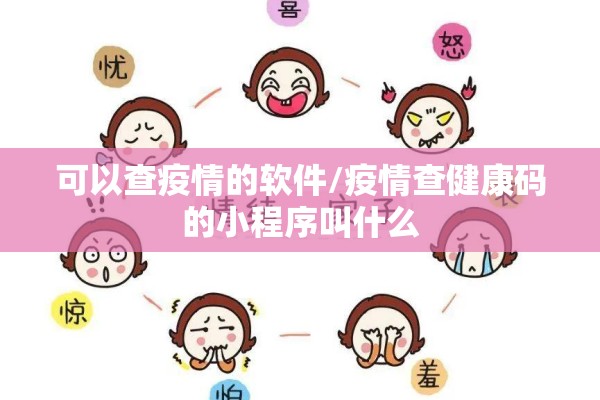 【登革热疫情,登革热疫情处置指南】