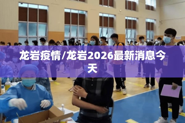 【抗击疫情的电影/抗击疫情的大电影】