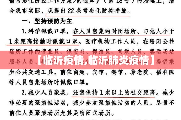 【克罗埃西亚的疫情,克罗地亚疫情情况】