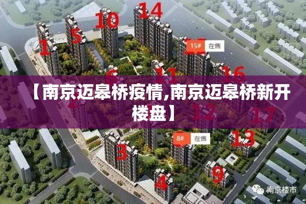 【临沂疫情,临沂肺炎疫情】