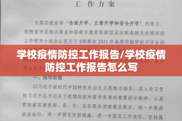 龙岩疫情/龙岩2026最新消息今天