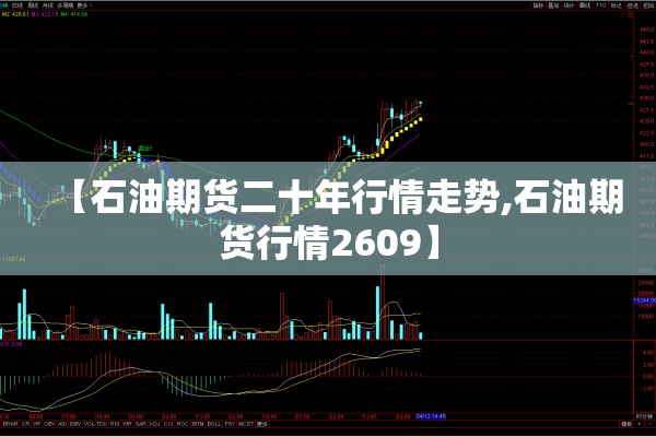 【落实疫情防控/切实落实疫情防控】