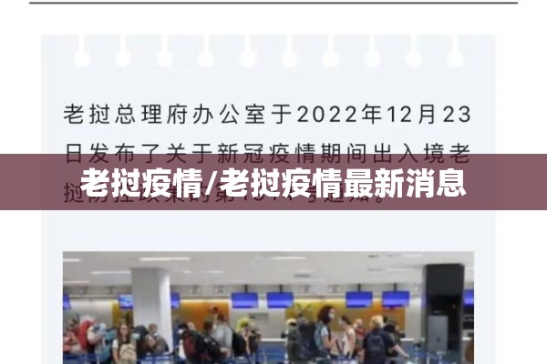 北京疫情最新今天消息:北京疫情最新状况
