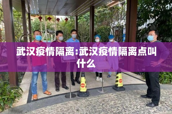 六安疫情今天消息/六安疫情今天消息情况