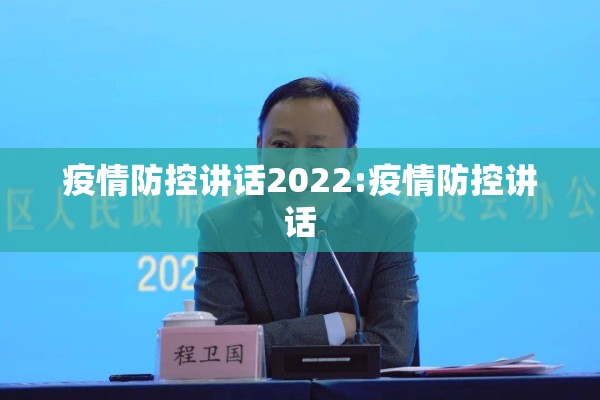 绥德新闻疫情/绥德新增病例