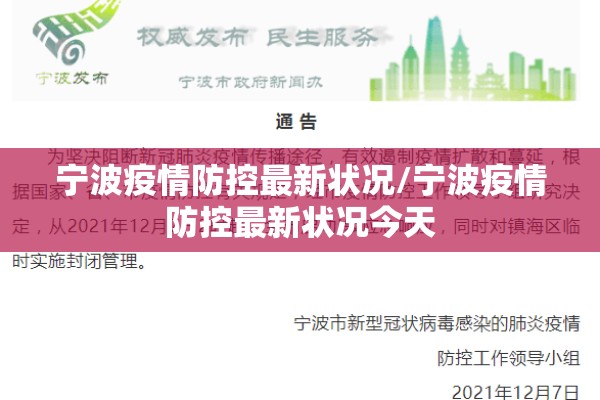 浙大紫金港校区疫情:浙大紫金港校区现在可以进去吗