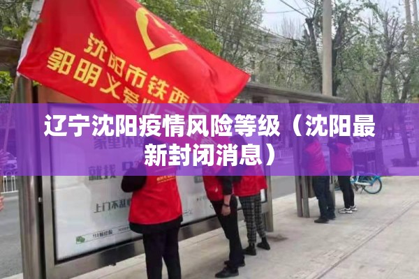 【ca934疫情,ca931最新消息今天】
