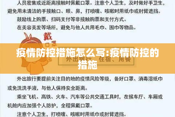 2022愿疫情早日结束/疫情过后的金句