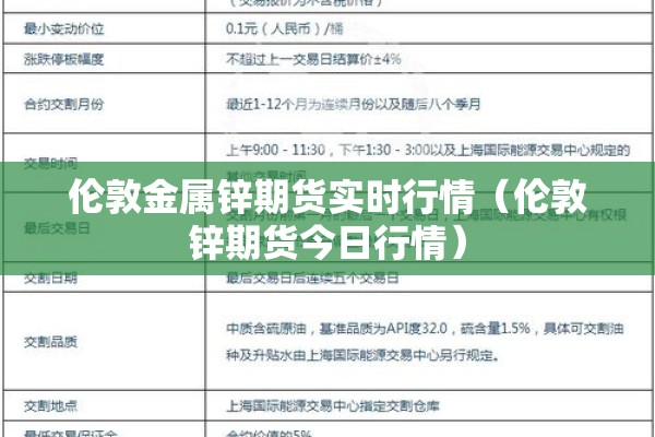 诺如疫情防控指南/诺如防控图片