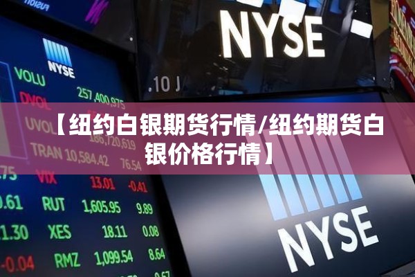 全国最新防疫情况/全国疫情最新消息新增汇总