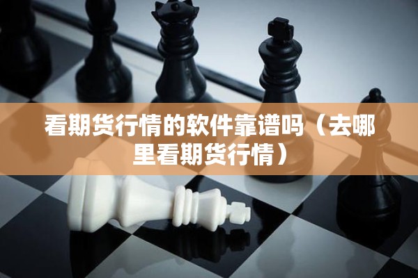 【纽约白银期货行情/纽约期货白银价格行情】
