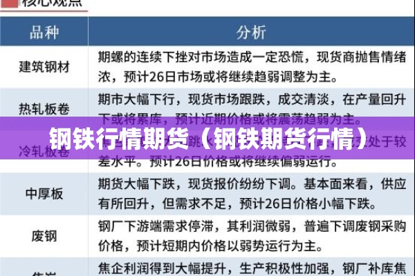 【渭南韩城疫情/渭南韩城疫情防控电话】