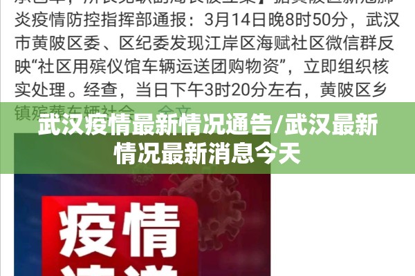 疫情期间学生健康证明/疫情期间学生健康证明模板