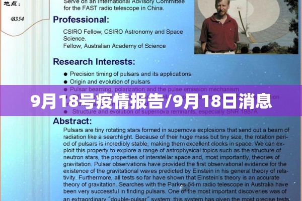 英国私校疫情/英国私校届管理得很严的学校