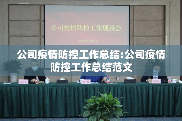 【2022年沈阳市疫情数据/沈阳市疫情近况】