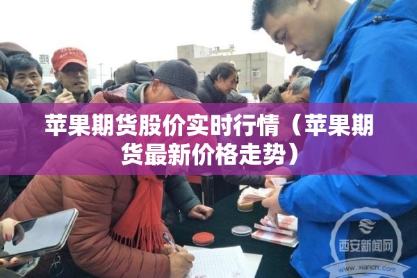 玉米期货行情1709/玉米期货202701
