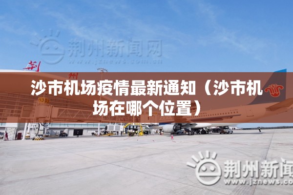 永泰城疫情最新消息:永泰县最新消息