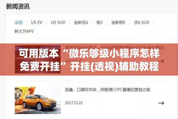 [教程经验]“手机打牌开挂在哪里买”开挂(透视)辅助神器