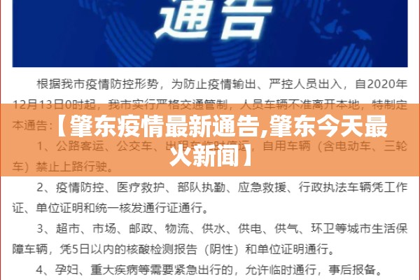 人济山庄疫情（人济山庄疫情最新情况）