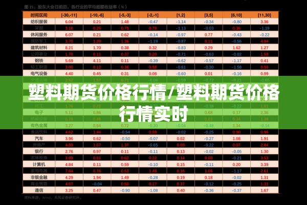 k1512次列车有疫情吗（k1152次列车现在运行正常吗）