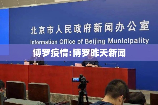 靖江市疫情防控/靖江市防疫公告