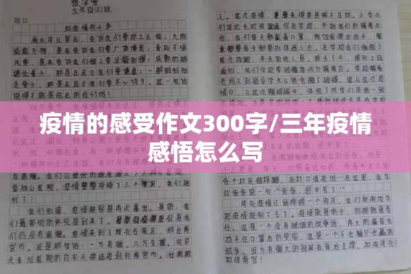 【深圳科技公司抗击疫情,深圳科技公司简介】