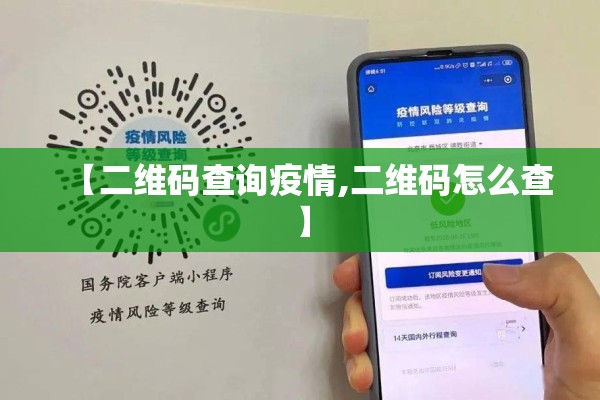 疫情失业（疫情失业征信逾期可以消除吗）